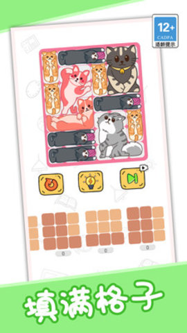 极限拼图挑战 极限拼图挑战