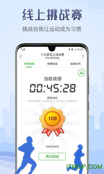 两步路户外助手 两步路户外助手