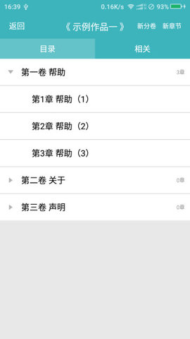 写手之家 写手之家