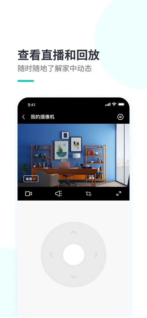 小蚁智能摄像机 小蚁智能摄像机