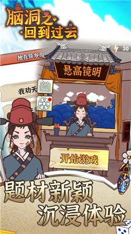 脑洞之回到过去 脑洞之回到过去