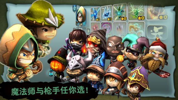 奇幻射击 奇幻射击