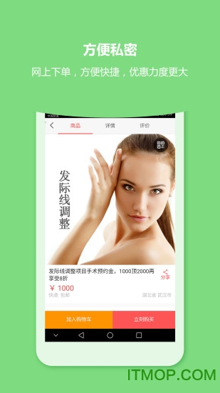 华科同济 华科同济