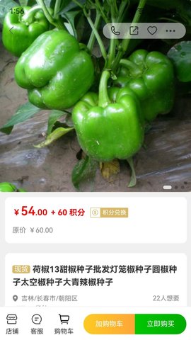 小蛙农服 小蛙农服