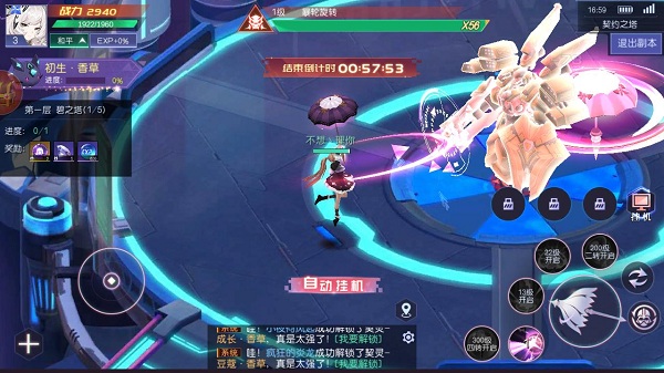 玫瑰与骑士 玫瑰与骑士