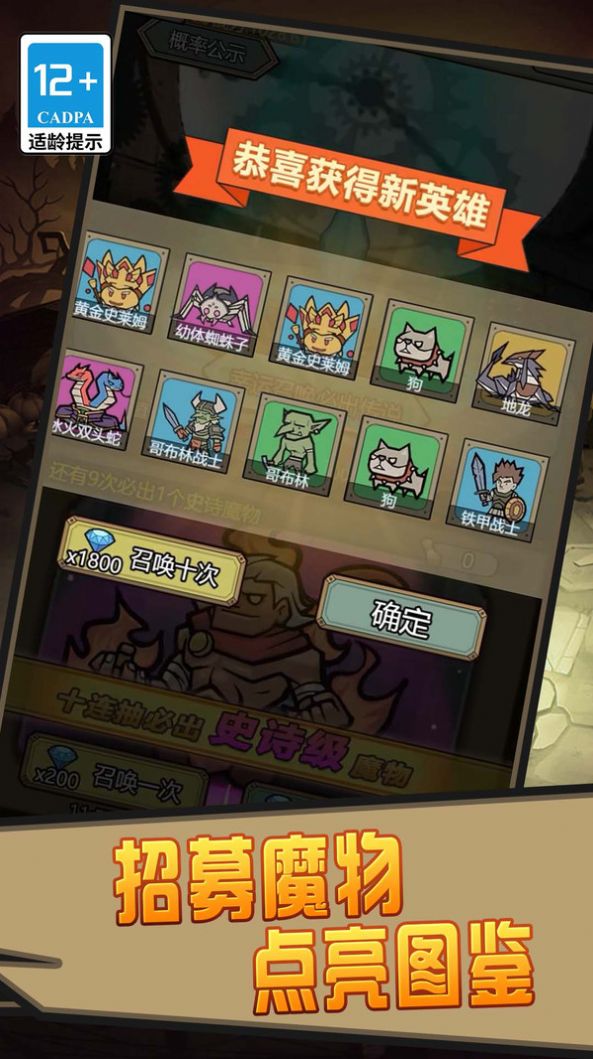 我的宠物贼溜 我的宠物贼溜