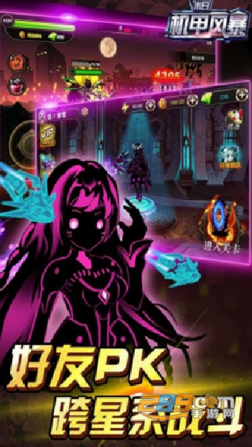 末日机甲风暴之霹雳对战 末日机甲风暴之霹雳对战