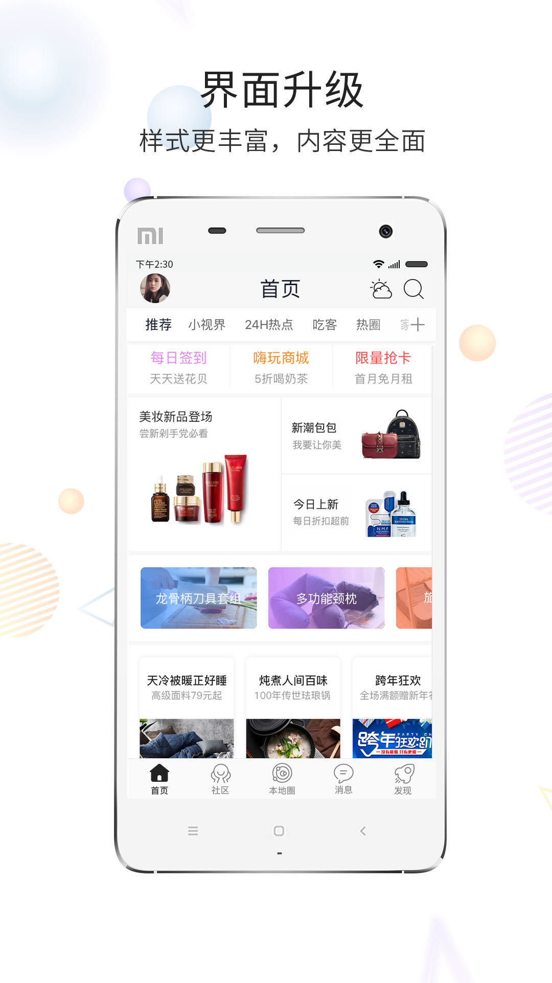 化龙巷 化龙巷