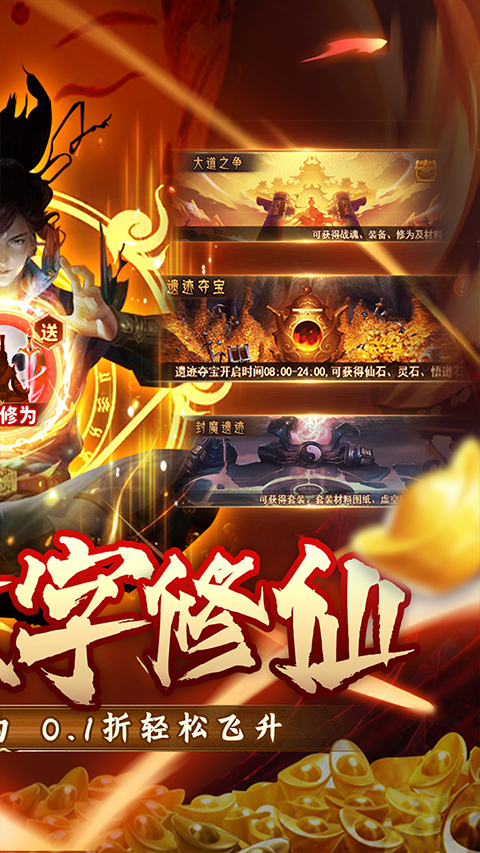 神曲世界 神曲世界