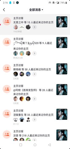 斗音涨粉助手 斗音涨粉助手