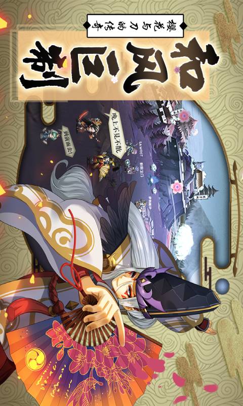 星期六魔王 星期六魔王