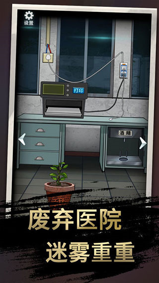 恐怖玩偶3:精神病院 恐怖玩偶3:精神病院