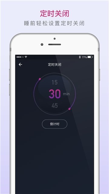 考拉睡眠大师 考拉睡眠大师