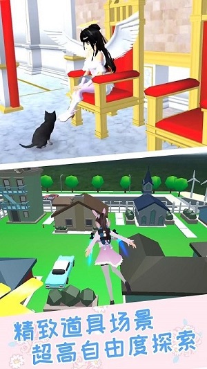 樱校之恋模拟器 樱校之恋模拟器