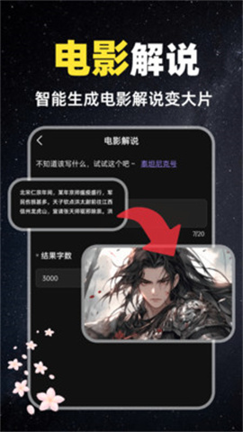 抖影混剪 抖影混剪