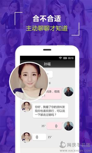附近单身约会 附近单身约会