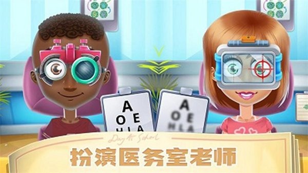 我是小小老师 我是小小老师