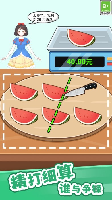 完美切切切 完美切切切