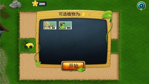 杀死僵尸 杀死僵尸