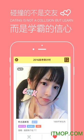 新高考倒计时 新高考倒计时