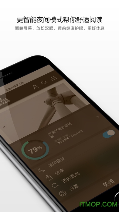 欧朋浏览器 欧朋浏览器