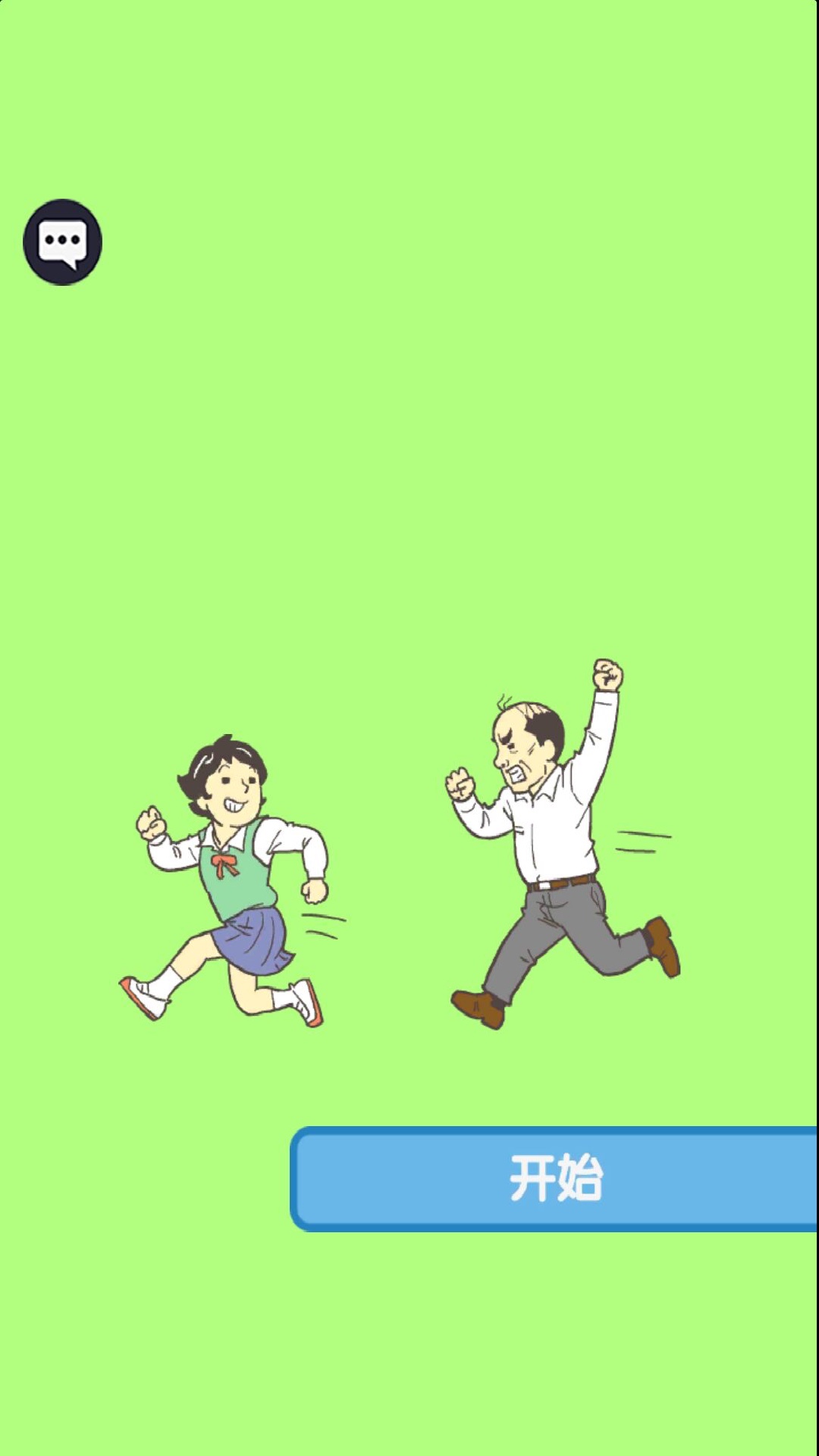 美丽的校园 美丽的校园