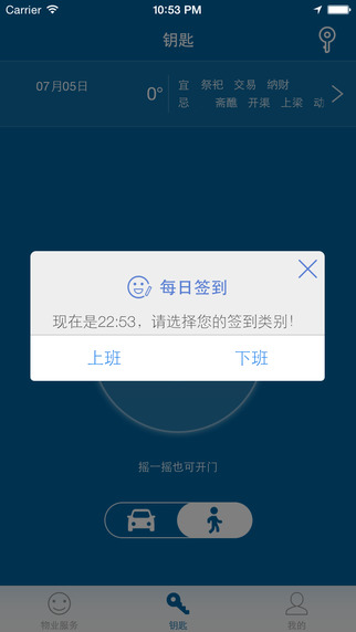 云门 云门