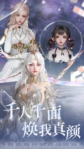 天谕手游官网版 天谕手游官网版