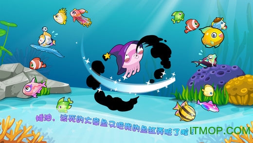 最新91版开心水族箱