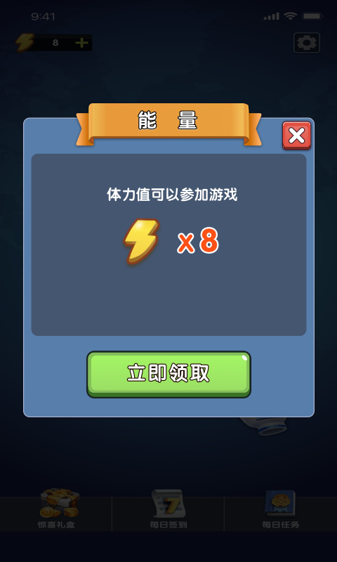 飞机大富翁 飞机大富翁