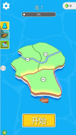 基建大师 基建大师