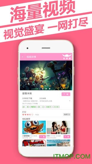 脑穿越VR 脑穿越VR