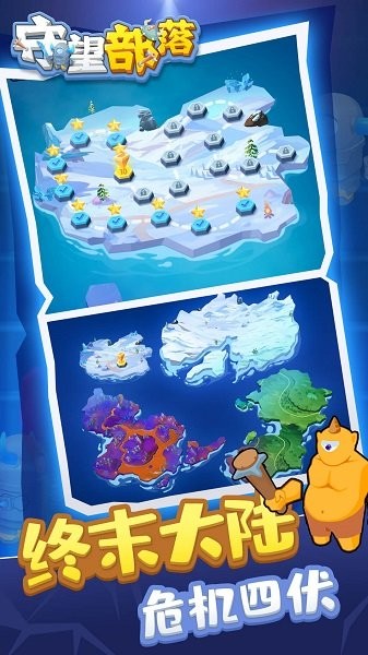 守望部落 守望部落