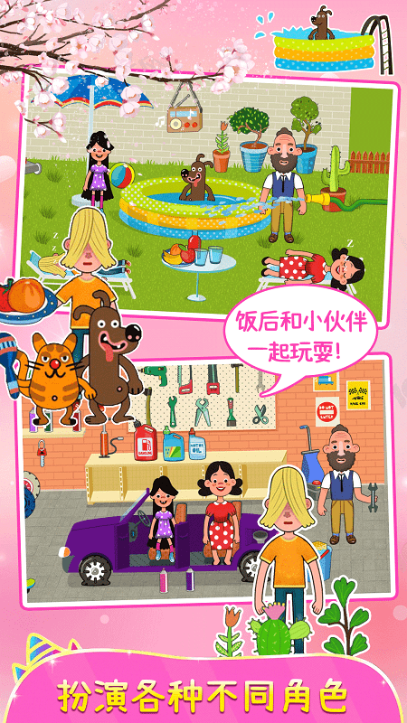 樱花小镇城堡公寓 樱花小镇城堡公寓