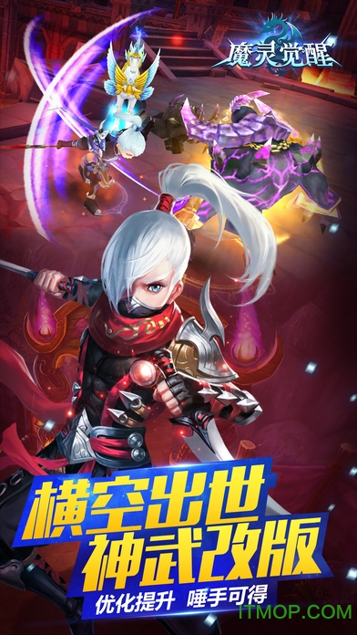 魔灵觉醒 魔灵觉醒