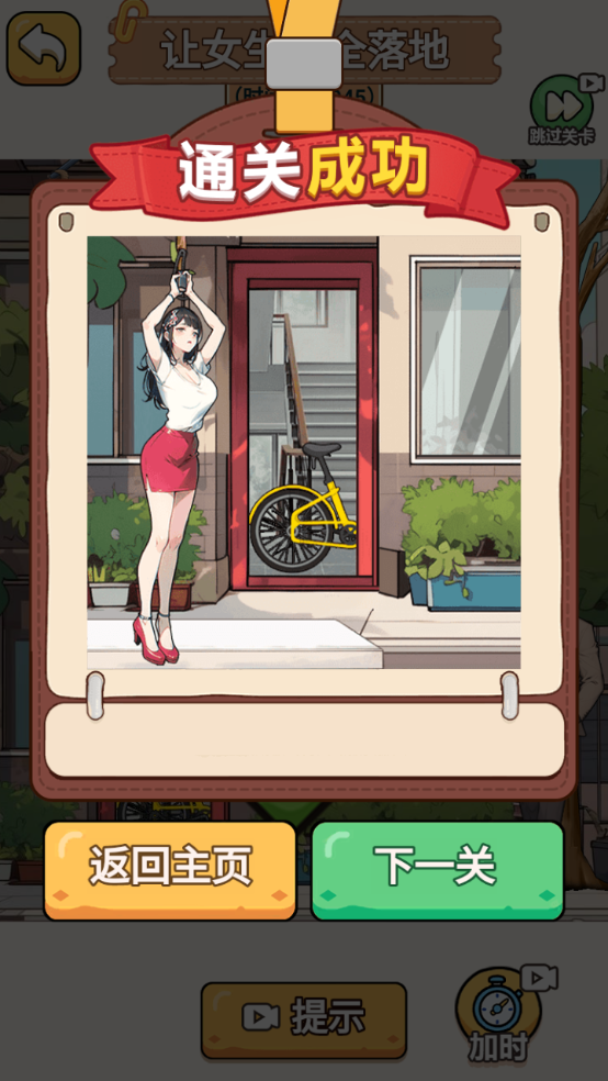 汉字王者找茬 汉字王者找茬