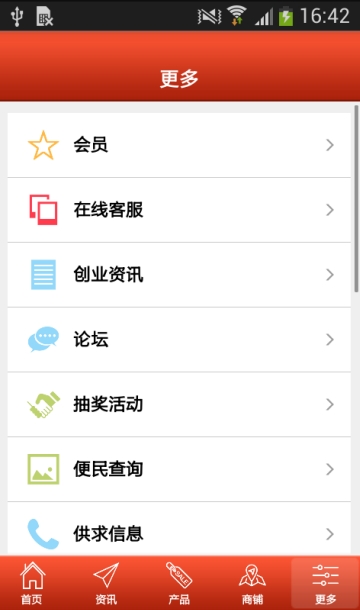 中国车辆服务 中国车辆服务