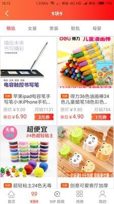 葫芦宝箱 葫芦宝箱