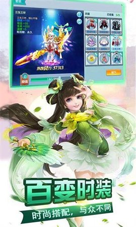 童话大乱斗 童话大乱斗