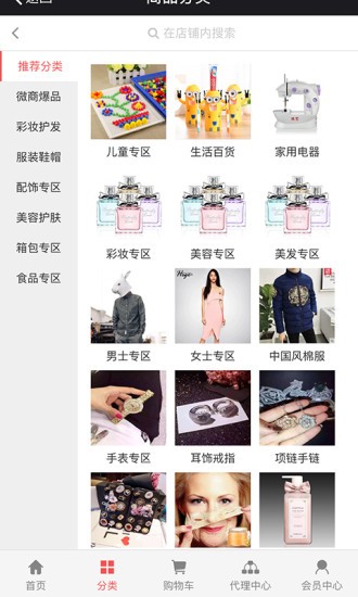 久久爆品汇 久久爆品汇