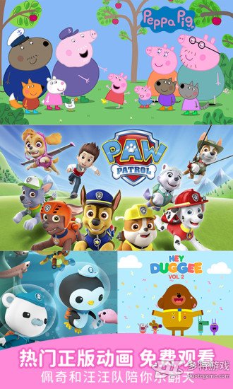 儿歌点点app 儿歌点点app