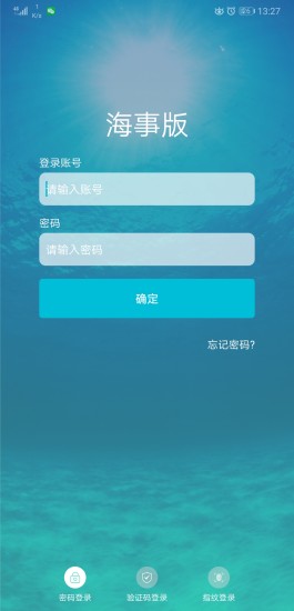 江苏地方海事(海事版) 江苏地方海事(海事版)