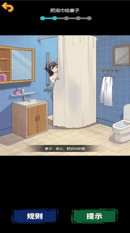 真实电子监控解谜 真实电子监控解谜