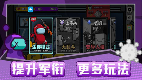 火柴人宇宙之战 火柴人宇宙之战