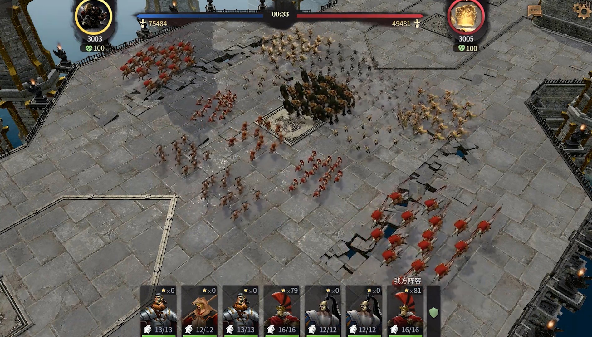 全面冲锋 全面冲锋