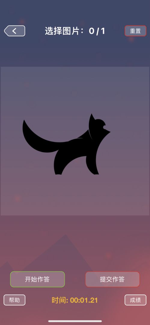 圆形之美 圆形之美