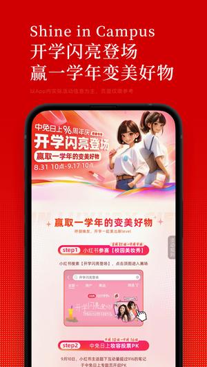 中免日上 中免日上