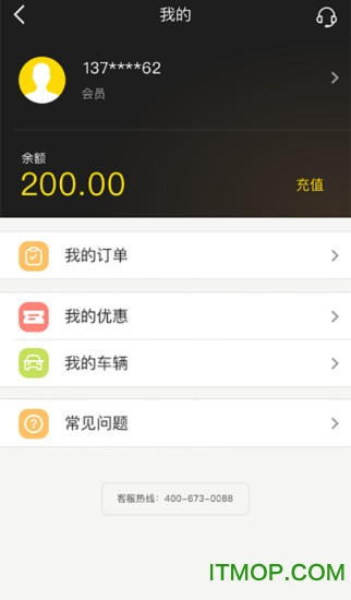 驿公里洗车 驿公里洗车