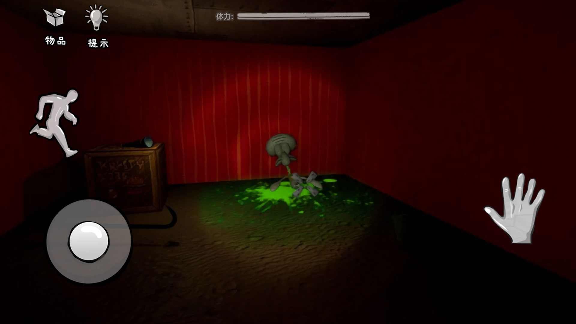 恐怖海绵宝宝 恐怖海绵宝宝