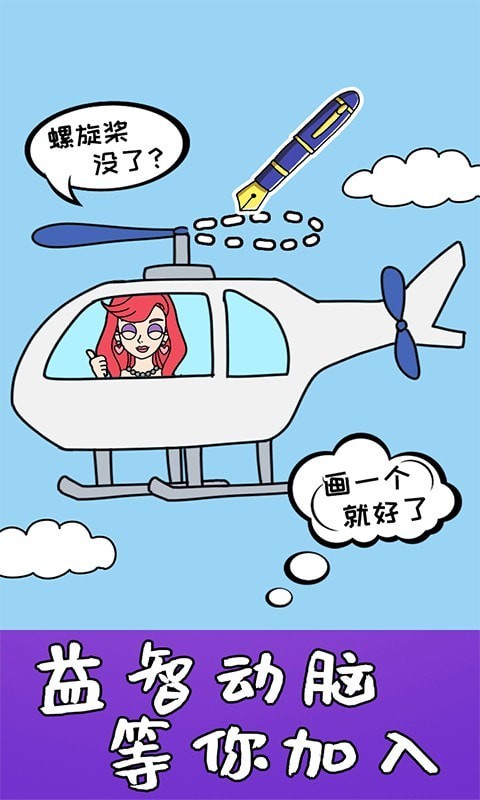 趣味绘画 趣味绘画